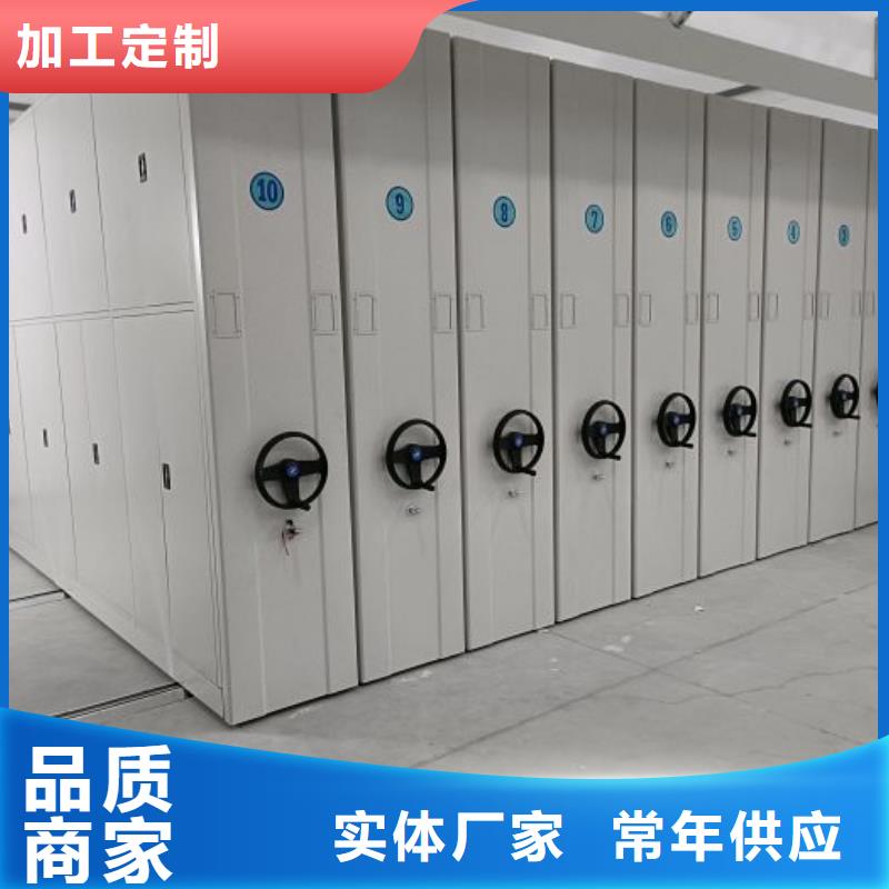 光盘密集柜生产基地厂家