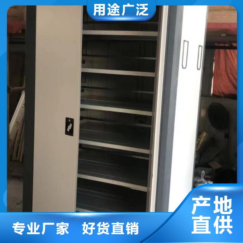 巫溪手动密集架手摇档案密集架现货齐全售后无忧