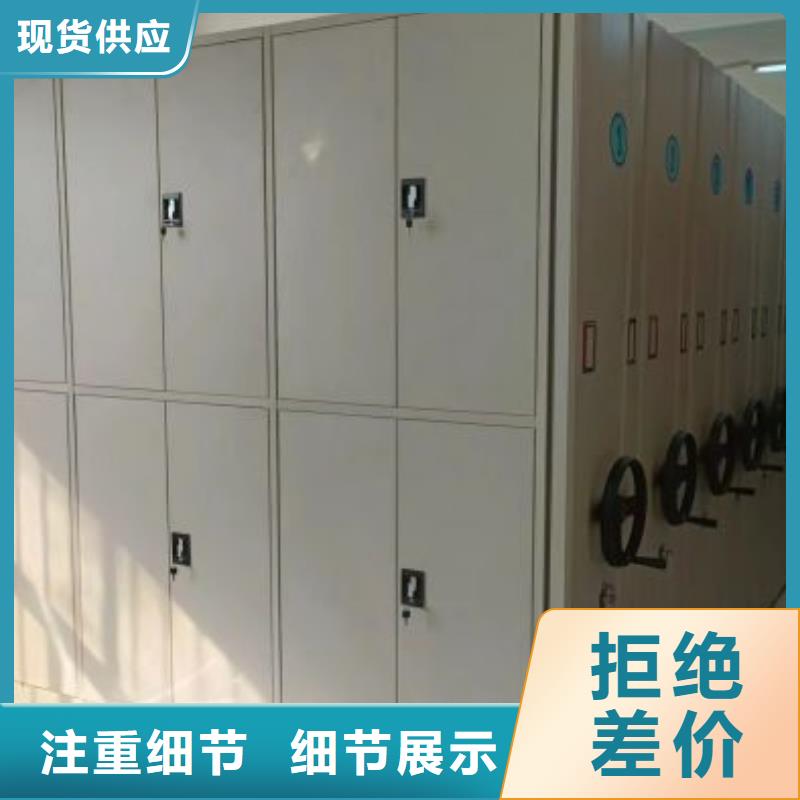 技术咨询【凯美】临夏档案移动柜