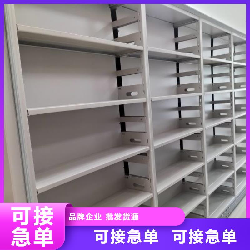 哪里有卖多少钱【凯美】智能档案密集架正规厂家