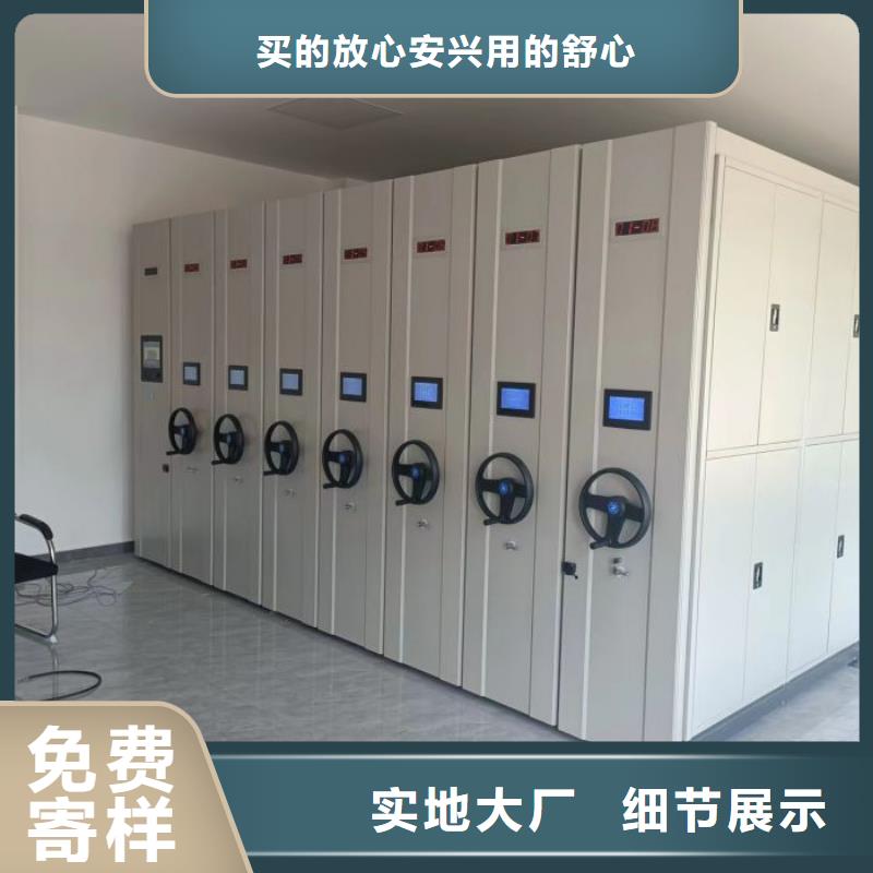 厂家分享给经销商的发展之道【凯美】文山密集架档案柜