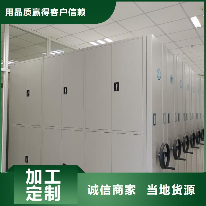 厂家是经销商生存的一切载体【凯美】白沙县档案移动柜精选货源