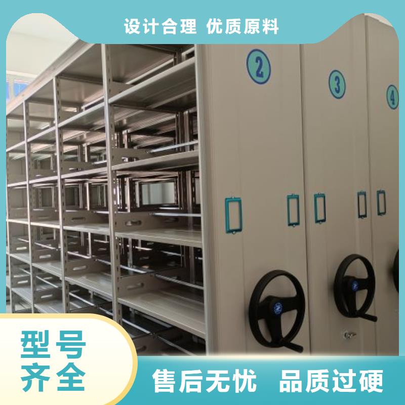 恭请惠顾【凯美】葫芦岛图书室智能密集书架