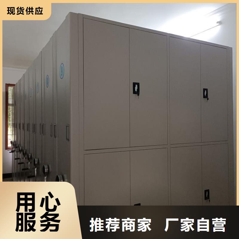 服务至上【凯美】宿迁密集型档案资料柜