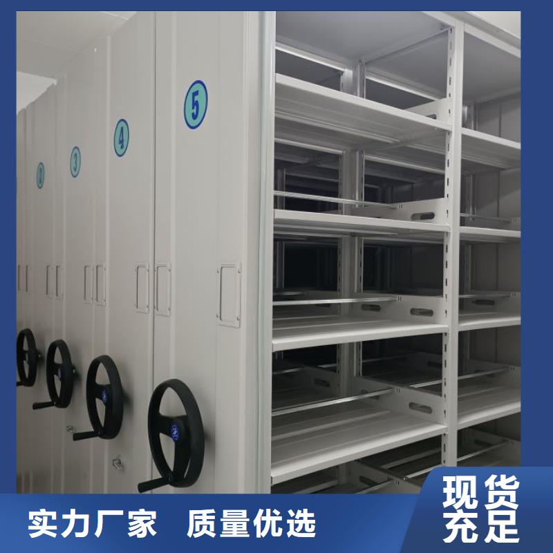 做预算【凯美】大理库房活动密集柜