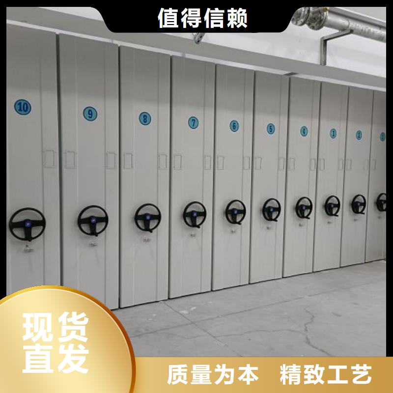 洽谈业务【凯美】海南密集文件柜