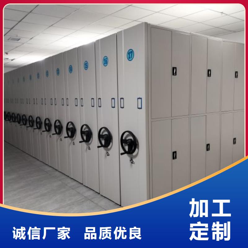 电动智能型密集柜苏州张家港全国可发货