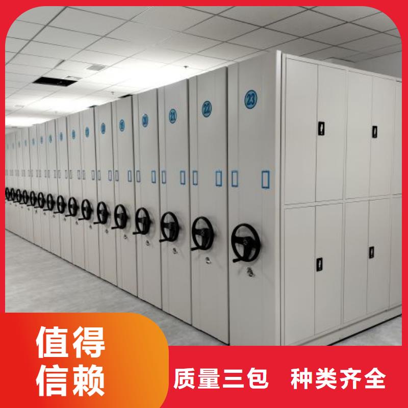 欢迎访问【凯美】百色财会凭证密集架