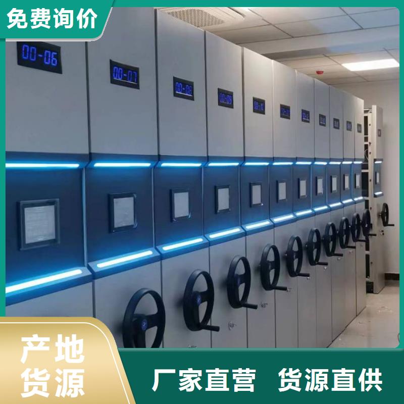 实地验商【凯美】箱式密集柜品质有保障