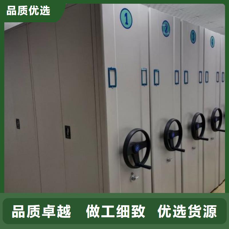 宜宾高县档案室用移动密集柜-精选厂家