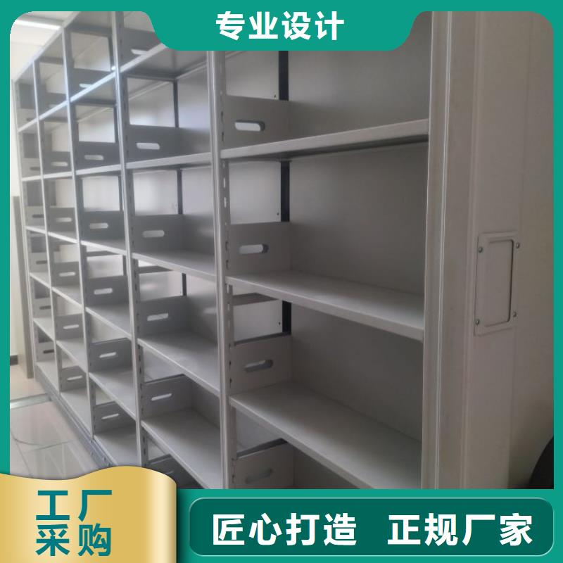 共同合作【凯美】档案库密集架专注产品质量与服务