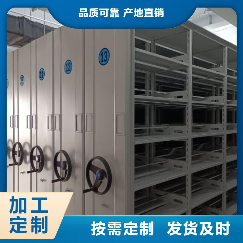 生产工艺【凯美】档案图纸密集架现货直发