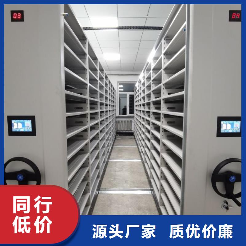 临猗智能密集柜手摇密集活动柜一手货源源头厂家