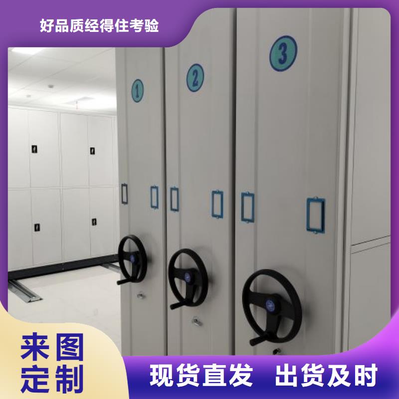 九江星子书库智能密集书架-书库智能密集书架质量好