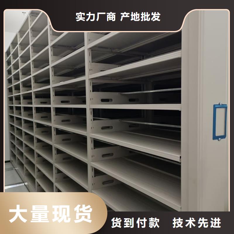 恭请来电【凯美】贵港智能密集架