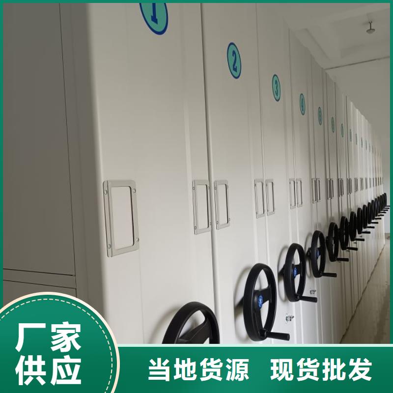 久享盛名【凯美】新余档案密集柜