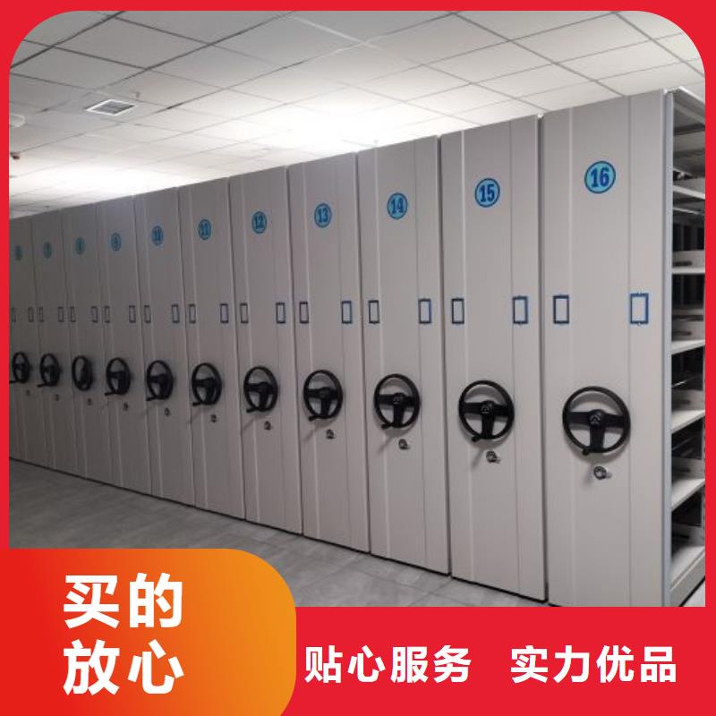 祥云密集柜普通密集架用心做品质