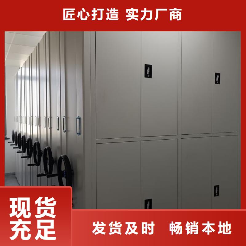 安装操作注意事项【凯美】六安手动型摇臂式密集柜