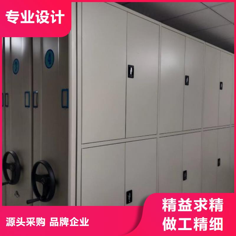 陵县密集柜校用密集架现货快速采购