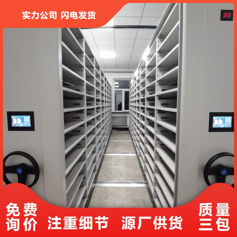 洛江密集柜档案室用智能型密集架厂家十分靠谱