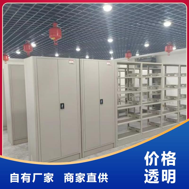 行情走势【凯美】乌鲁木齐手摇密集活动柜