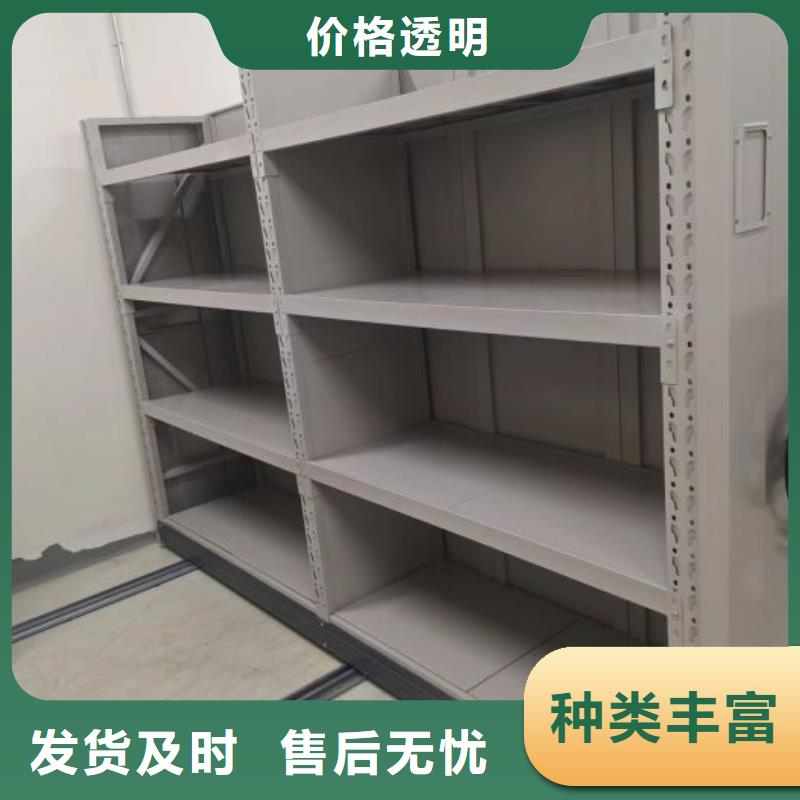 销售公司【凯美】自贡智能档案柜