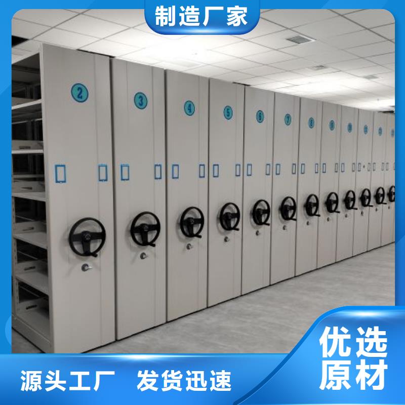满城密集架密集资料铁皮柜一站式采购商家