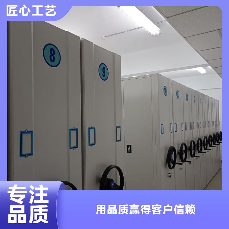 说明书【凯美】庆阳档案资料密集柜