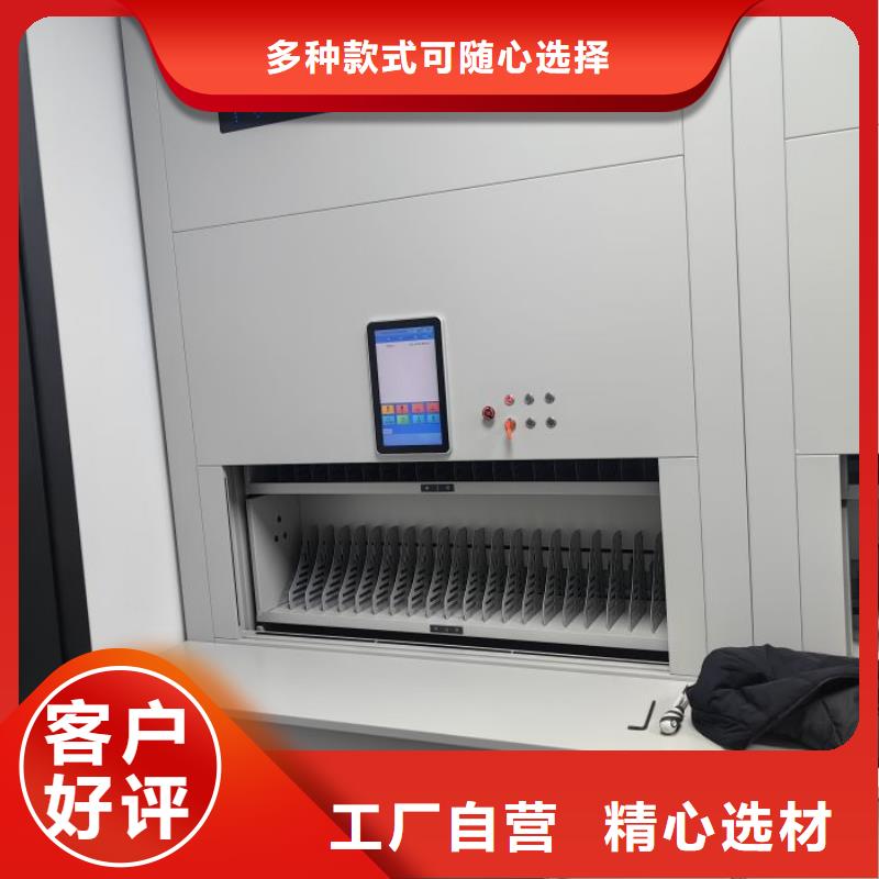 内江密集架仓储密集架源头厂商