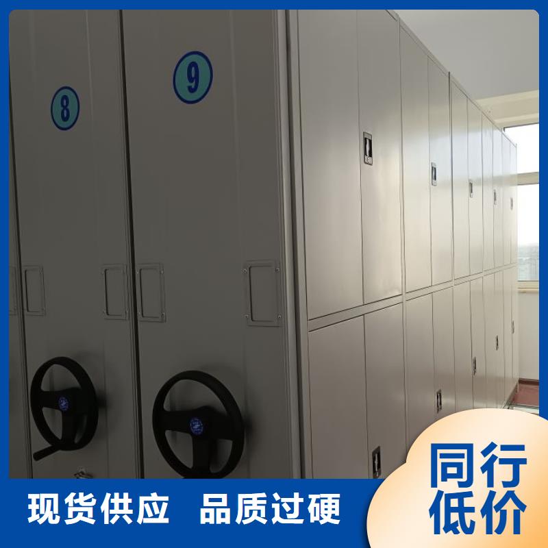 评价好的【凯美】咸阳钢制手动密集柜