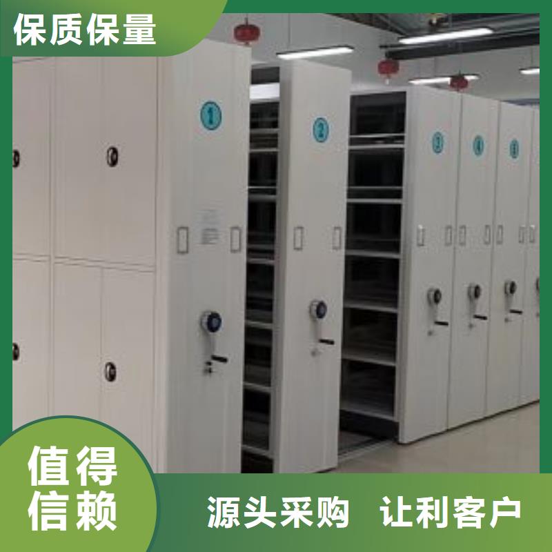 全心服务【凯美】宣城密集手动档案柜