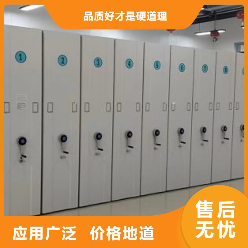 有优惠吗【凯美】五指山市密集移动柜