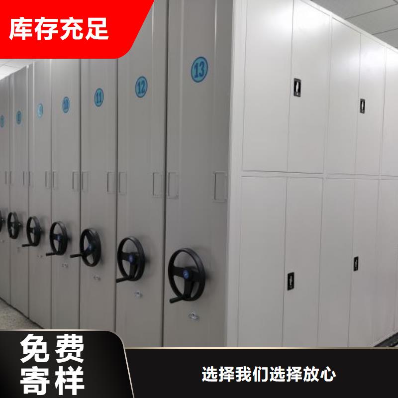 厂家地址【凯美】临高县钢制手动密集柜