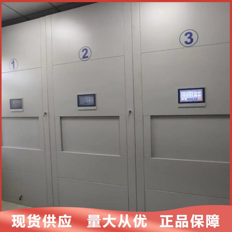 总代【凯美】五指山市移动资料档案柜