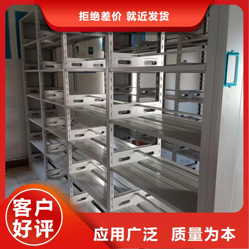 技术指导【凯美】苏州密集资料柜