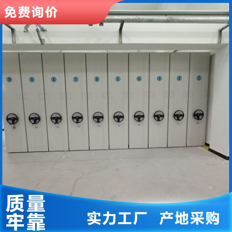 采购信息【凯美】玉溪档案密集架