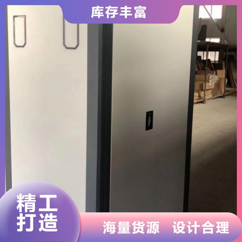 乾县档案密集架企业档案库密集柜库存丰富