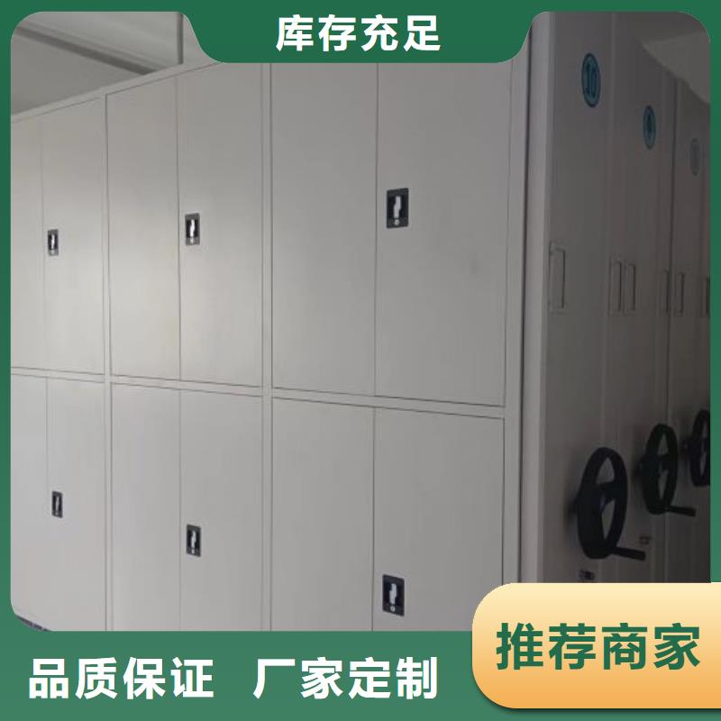 莒县档案密集架回转档案柜质量好