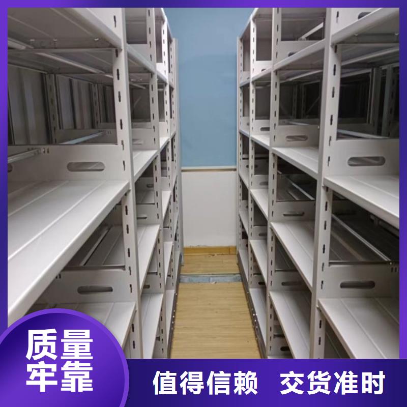 追求至善【凯美】黄冈密集柜