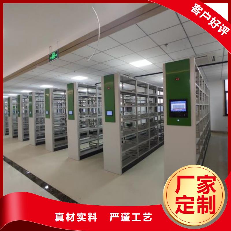 销售公司【凯美】河北档案盒密集柜