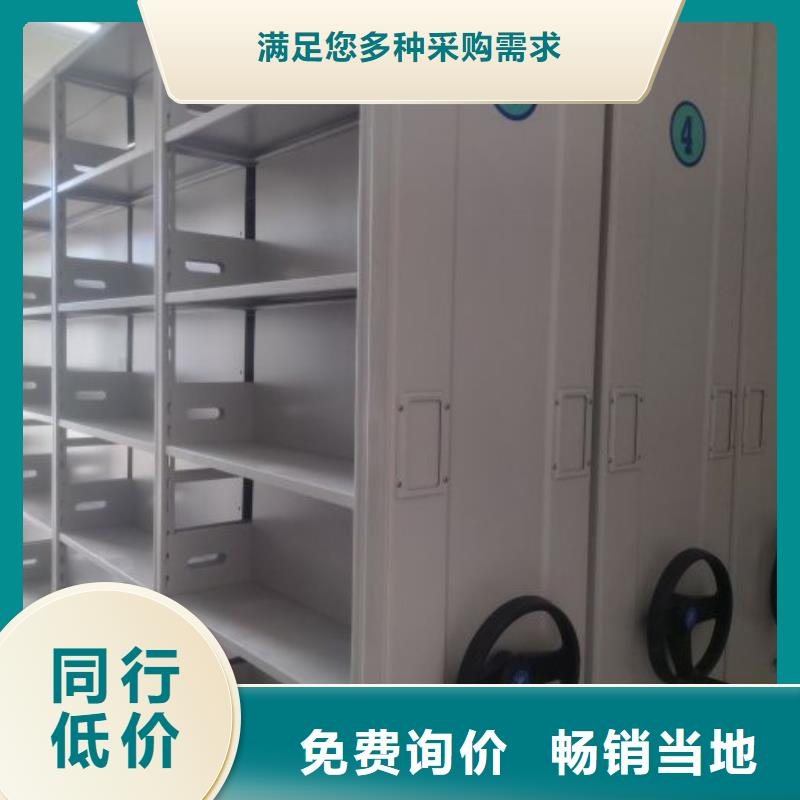 使用说明【凯美】菏泽方向盘式密集柜