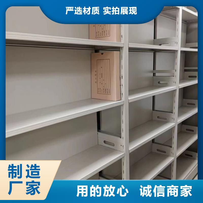 生产厂家怎么选择【凯美】丽江手动档案室密集柜
