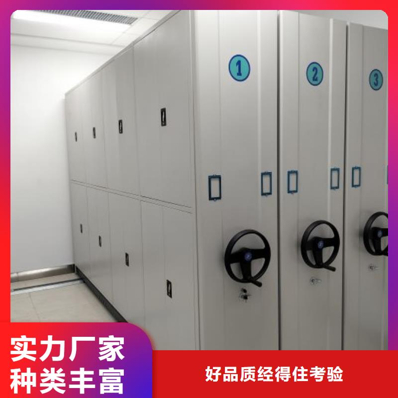 高埗镇档案密集架-移动智能档案柜严格把控质量