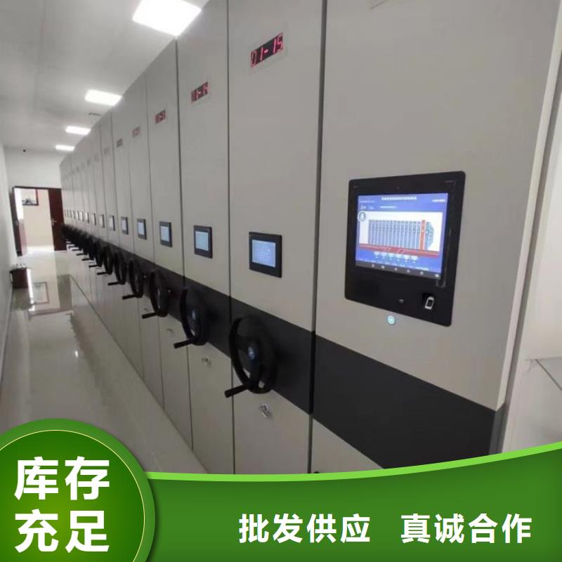 甘肃档案密集柜档案密集移动架专业生产N年