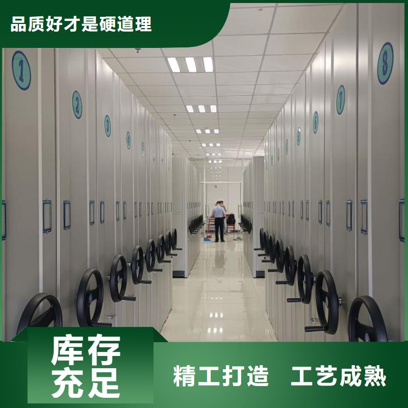 再铸辉煌【凯美】那曲手动档案柜