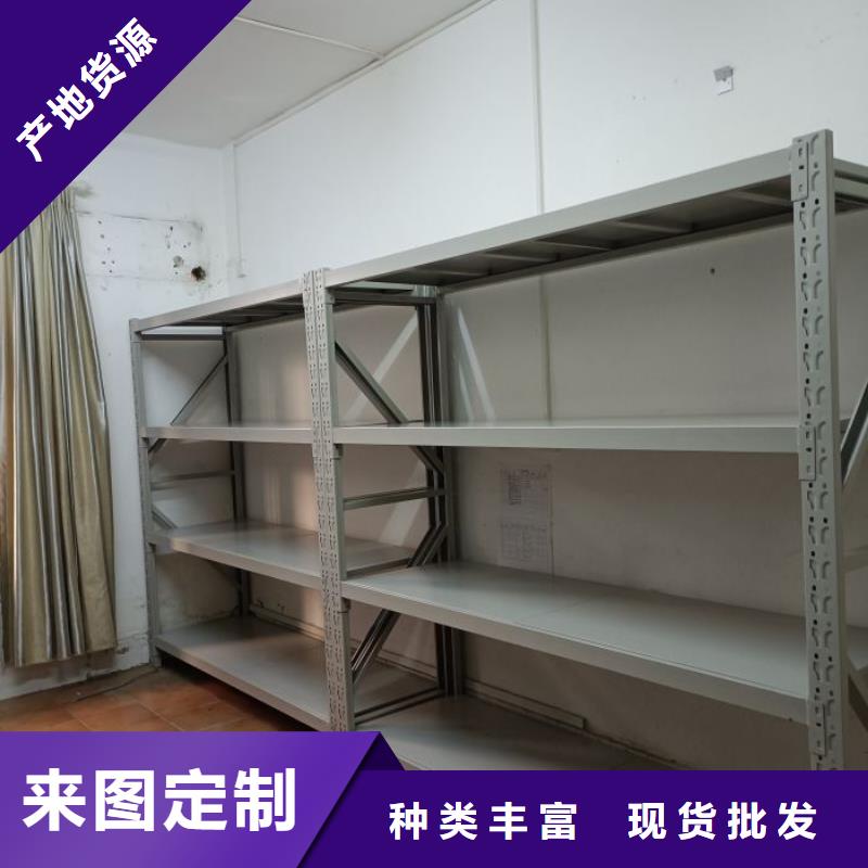 标新立异【凯美】 本溪办公室密集柜