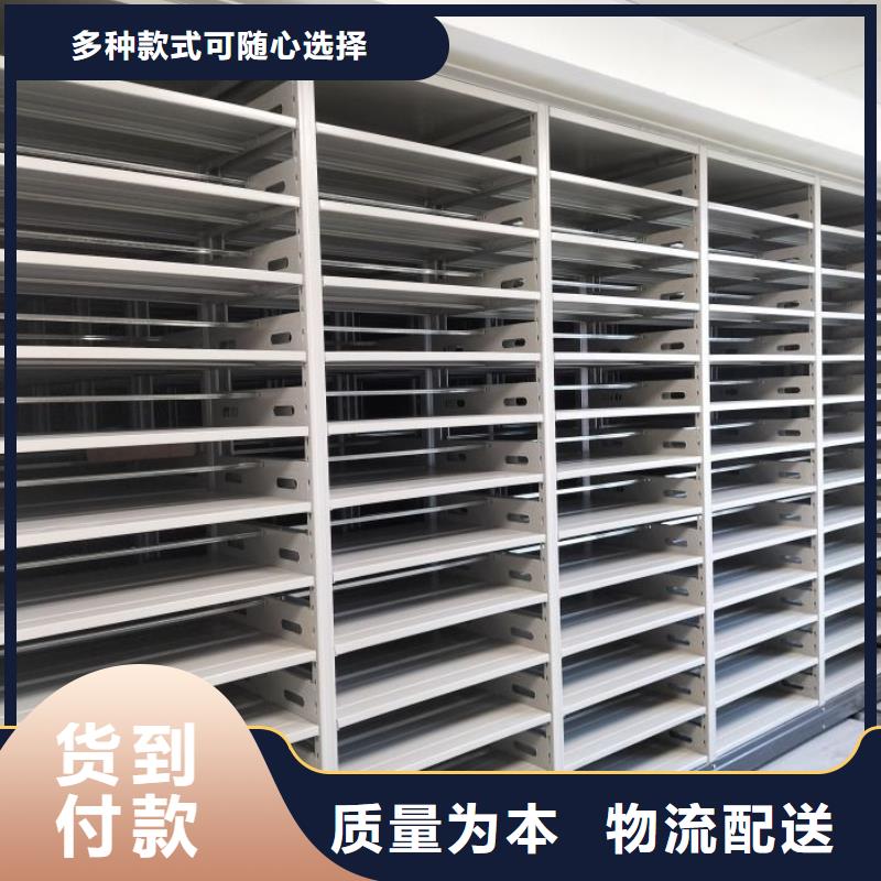 祁阳档案密集柜,档案资料库智能密集柜实力优品