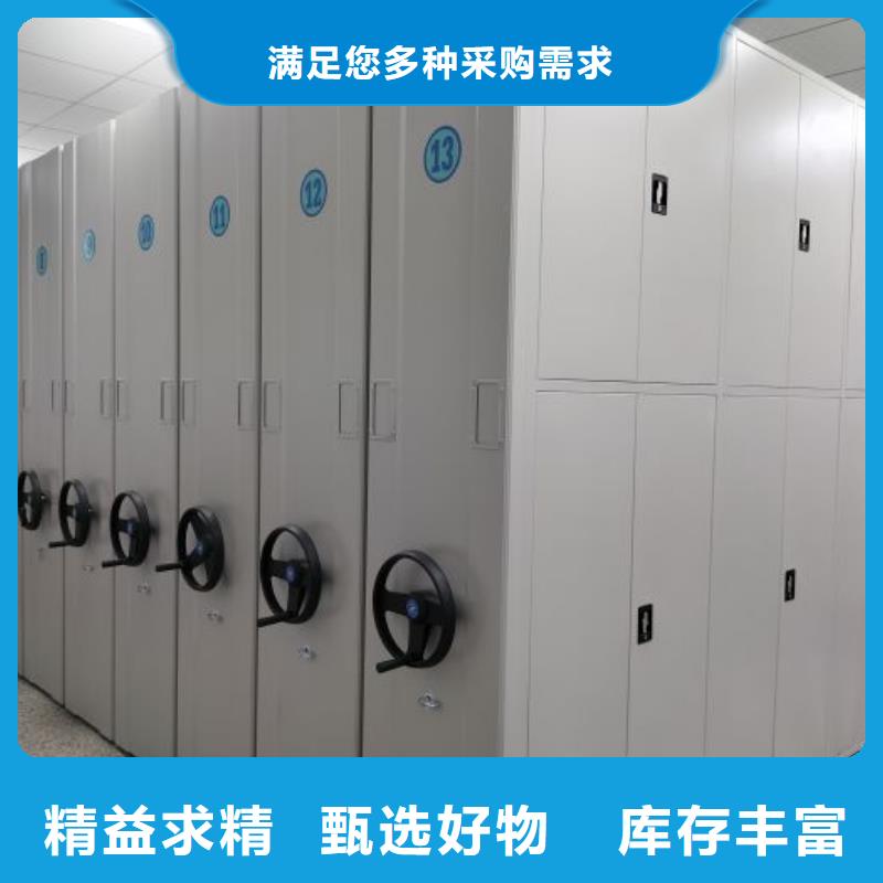 大关档案密集柜,保密文件柜工厂采购