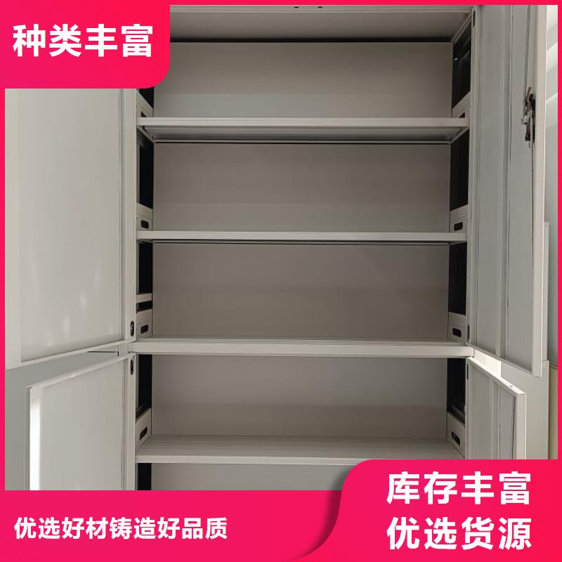 增创优势【凯美】 德阳档案管理密集架