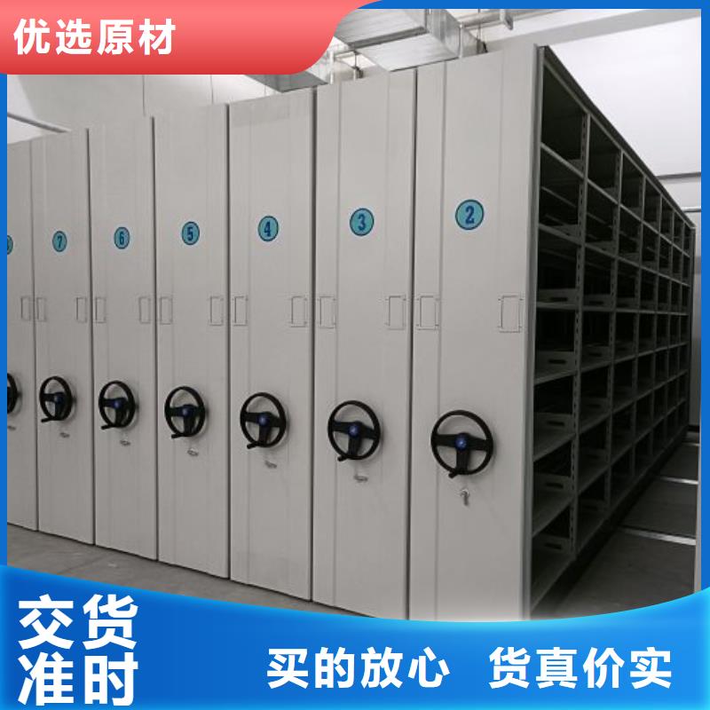 厂家现货供应【凯美】张掖密集档案架